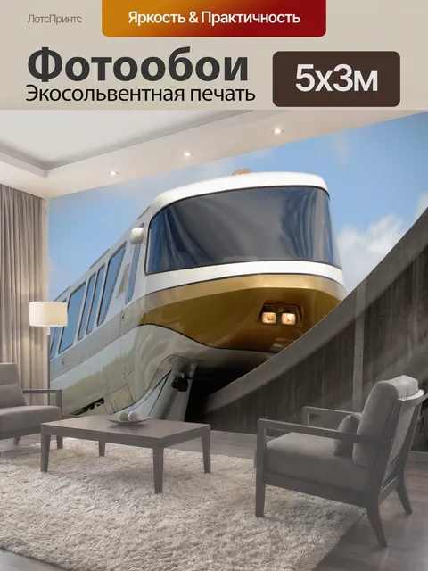 Фотообои Монорельс поезд на тематический парк Флориды монорельсовая дорога