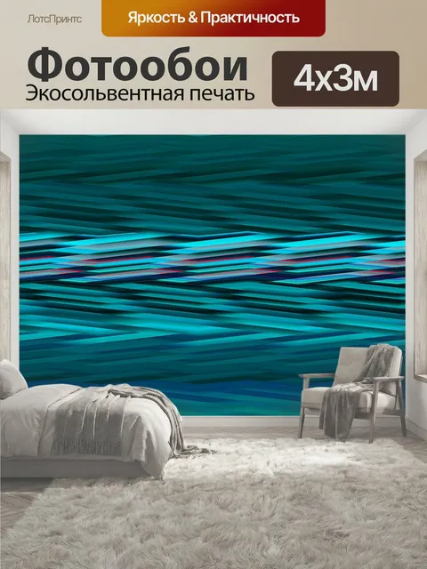 400 × 300 см · Экосольвентная печать