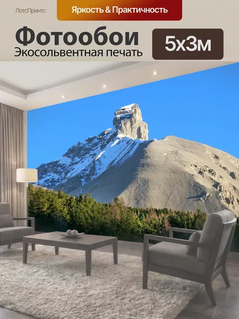 500 × 300 см · Экосольвентная печать