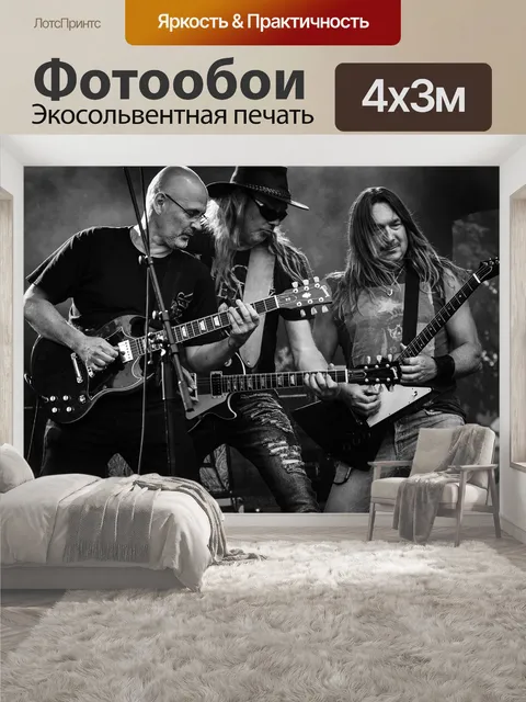 400 × 300 см · Экосольвентная печать