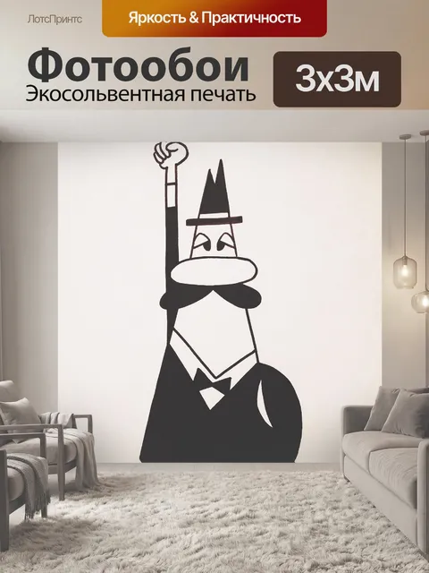Фотообои Биалетти, кофе, рисование