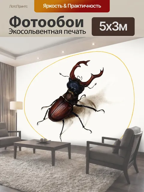 Фотообои Жук винтаж арт старый Жук пастух насекомое тропический Joris Hoefnagel иллюстрация рисунок