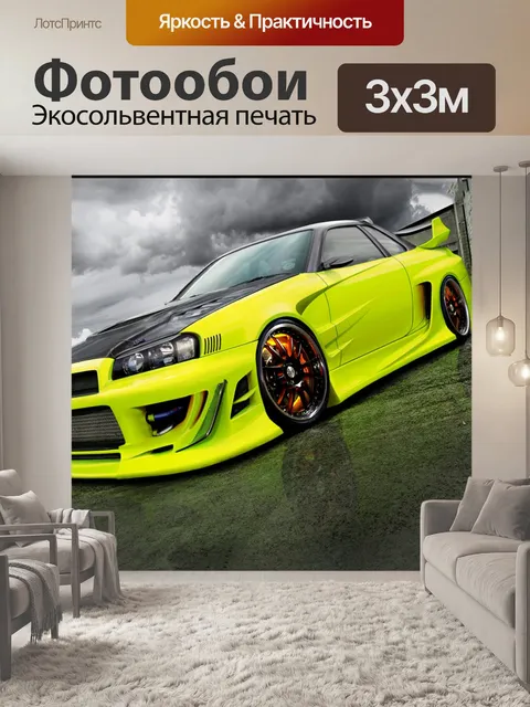 Фотообои Скайлайн гтр, nissan, машина