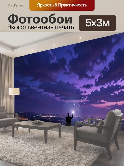 Фотообои Силуэт пары на ночном поле с искрами