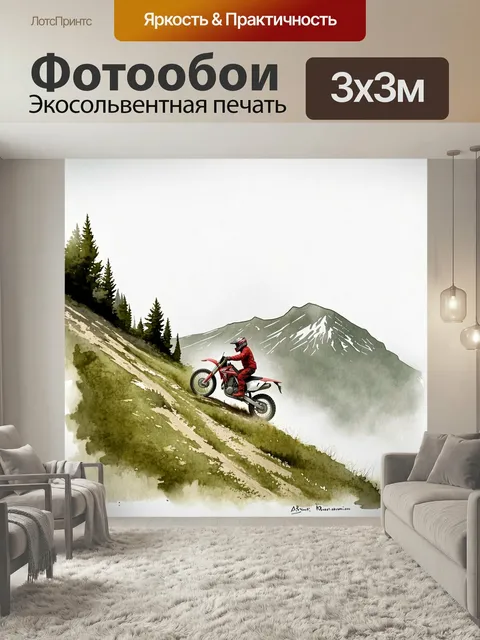 Фотообои Пейзаж горного мотокросса, где мотоцикл парит над крутым склоном, обнимаемым туманом. мгновение захвачено в с…