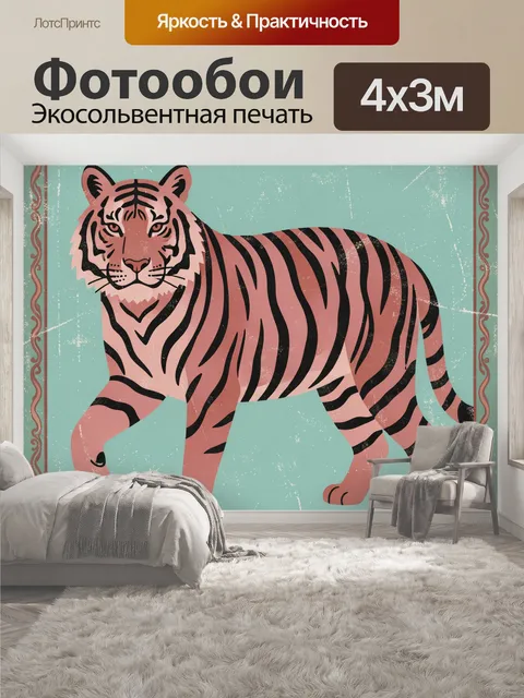 400 × 300 см · Экосольвентная печать