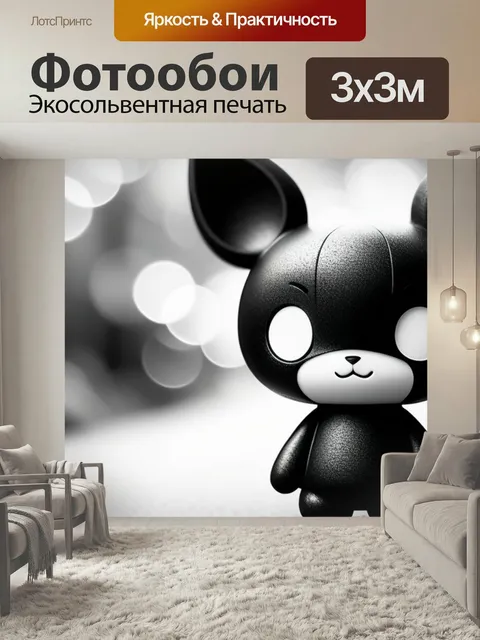 Фотообои С куроми чернобелый