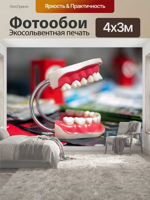 400 × 300 см · Экосольвентная печать