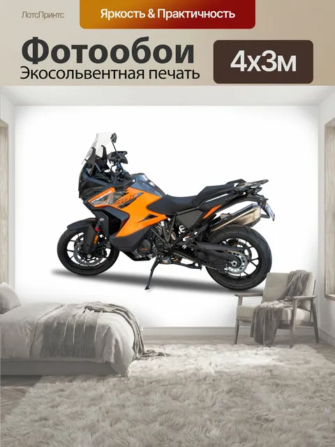 400 × 300 см · Экосольвентная печать