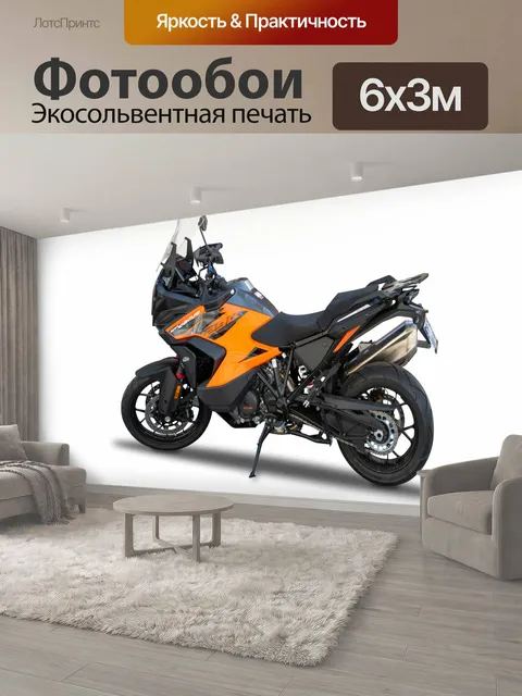 600 × 300 см · Экосольвентная печать