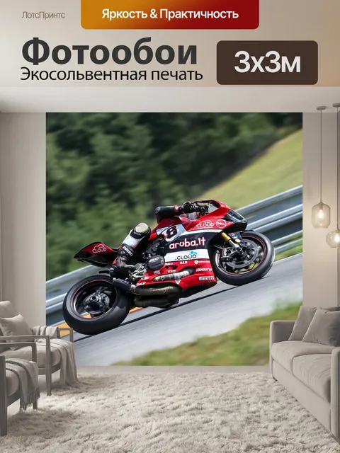 Фотообои Ducati, мотоцикл, мотоциклист
