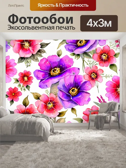 400 × 300 см · Экосольвентная печать