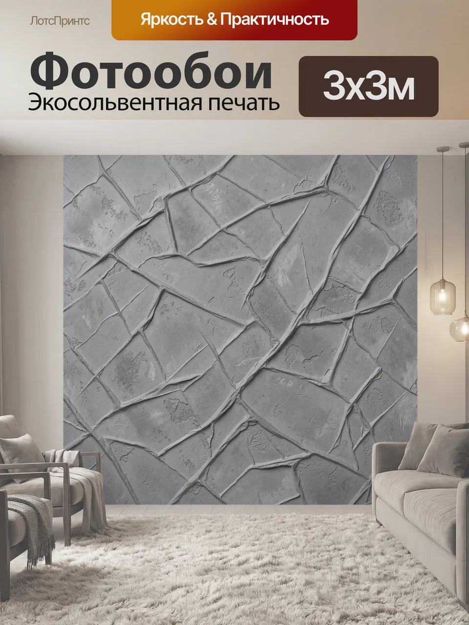 Фотообои Серые каменные плиты с трещинами. Фактурный бесшовный мотив: серо-графитовые каменные блоки и плоские…