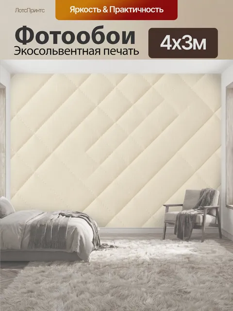 400 × 300 см · Экосольвентная печать