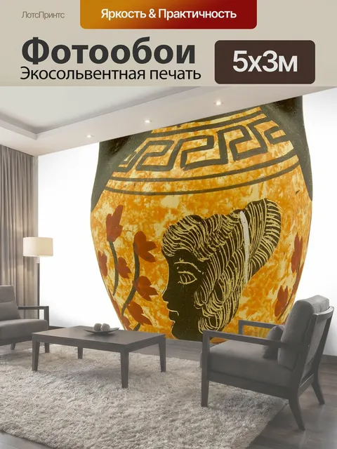 500 × 300 см · Экосольвентная печать