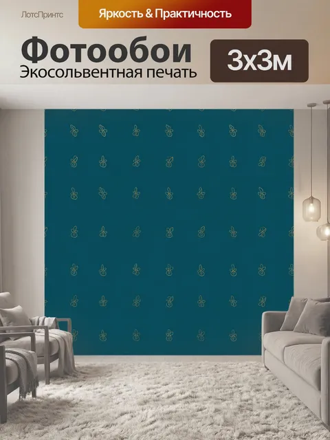Фотообои Золотые контурные цветы на бирюзовом фоне