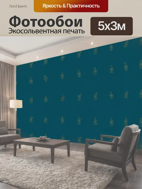 Фотообои Золотые контурные цветы на бирюзовом фоне