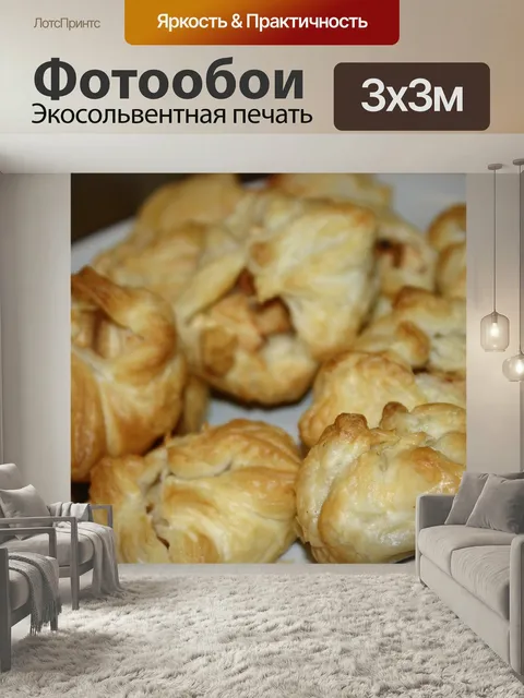 Фотообои Еда, тесто