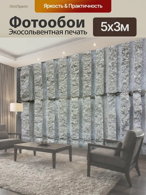 Фотообои Кирпичная стена Фон стены из серого кирпича
