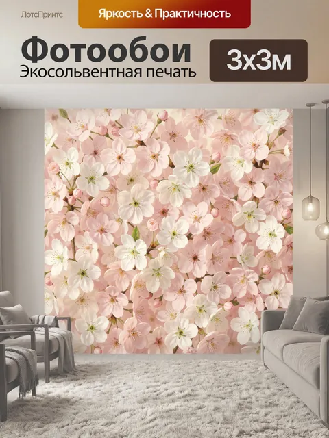 Фотообои Нежные цветы сакуры. Мягкая весенняя композиция с множеством цветущих веток в пастельных оттенках розового, б…