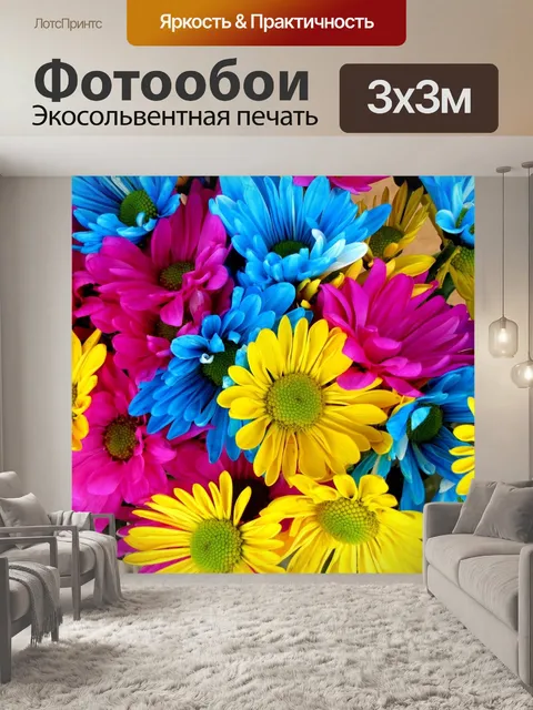 Фотообои Ромашки, маргаритка, цветы