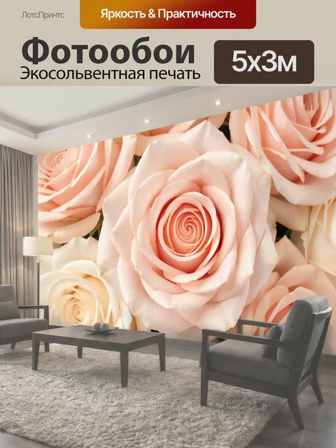 Фотообои Пастельные розовые розы