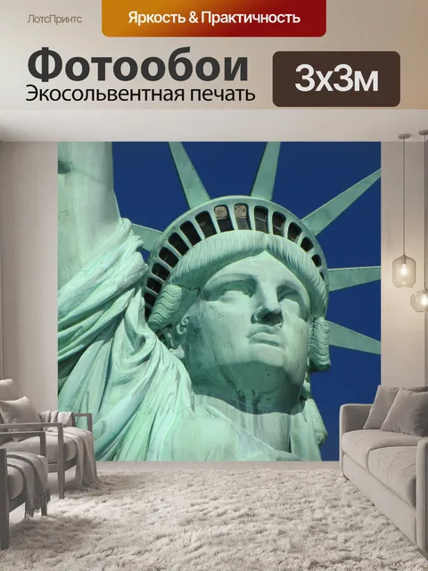 Фотообои Статуя Свободы в Нью-Йорке США, обои, фон гавани Нью-Йорк город дама свобода большой яблоко США Америка памят…