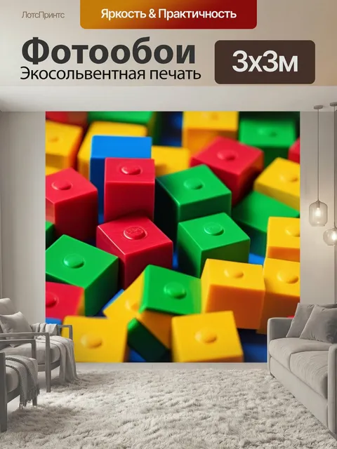 Фотообои Конструктор из фруктов для детей