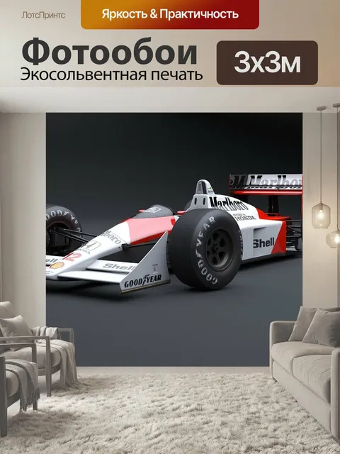Фотообои F1, formula one, айртон сенна