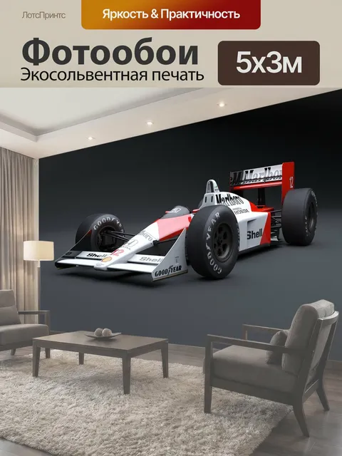 Фотообои F1, formula one, айртон сенна