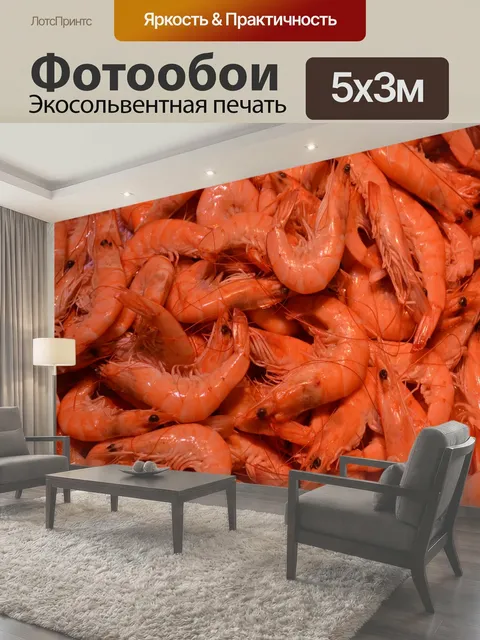 500 × 300 см · Экосольвентная печать