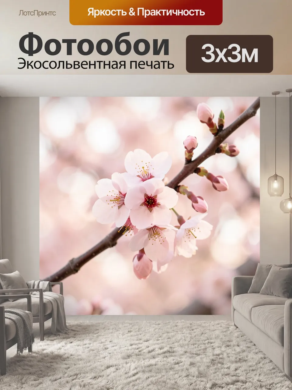 Фотообои Ветка сакуры с нежными цветами. Крупный план весеннего цветения японской вишни: пастельно-розовые леп…