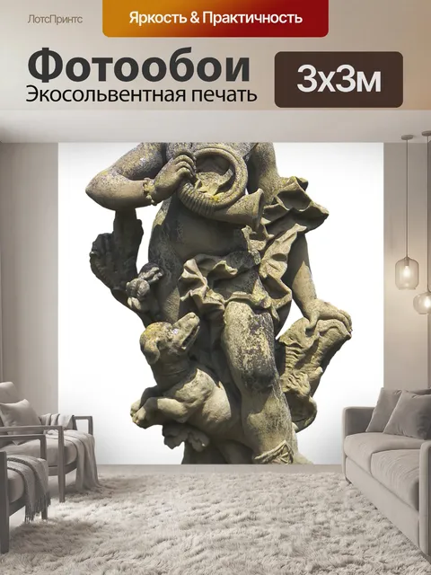 Фотообои Диана, богиня охоты, скульптура