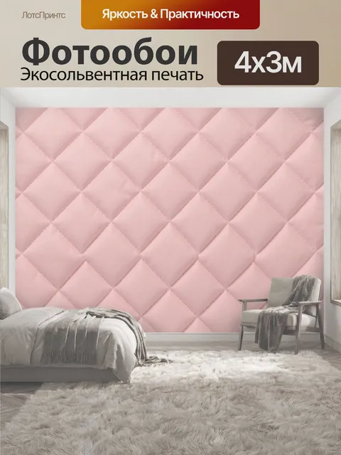 400 × 300 см · Экосольвентная печать