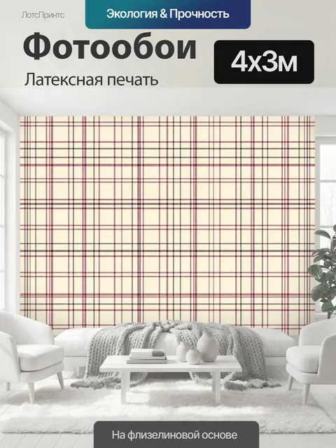400 × 300 см · Латексная печать