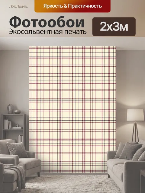 200 × 300 см · Экосольвентная печать