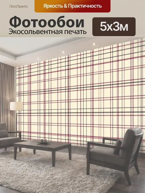 500 × 300 см · Экосольвентная печать