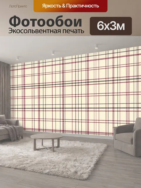 600 × 300 см · Экосольвентная печать