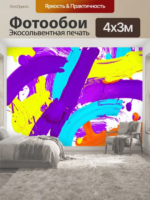 400 × 300 см · Экосольвентная печать