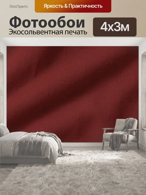 400 × 300 см · Экосольвентная печать