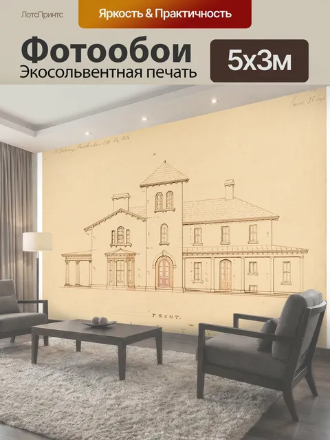 Фотообои Дом Рисование Винтажная архитектура Винтаж архитектор чертеж плана дома дом рисунок эскиз