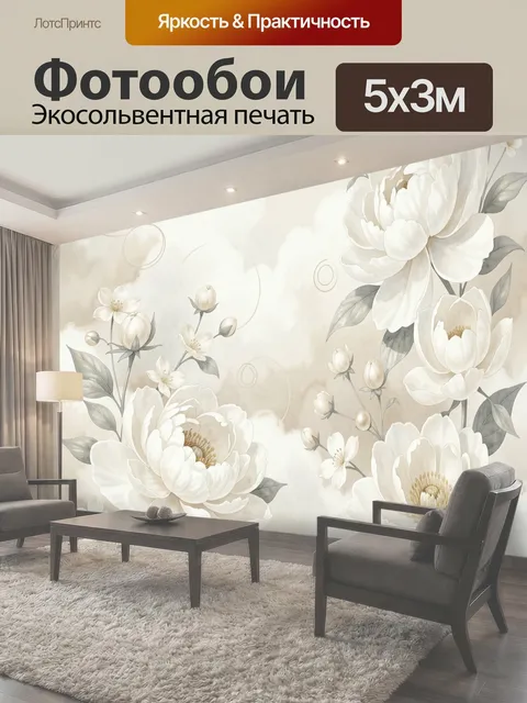 Фотообои Нежные белые цветы на фоне облаков