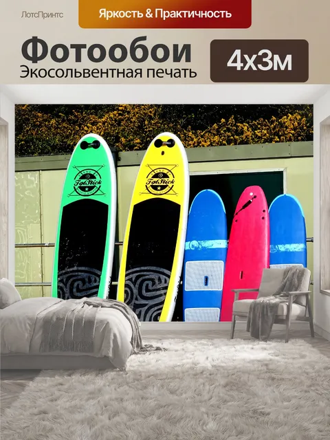 400 × 300 см · Экосольвентная печать