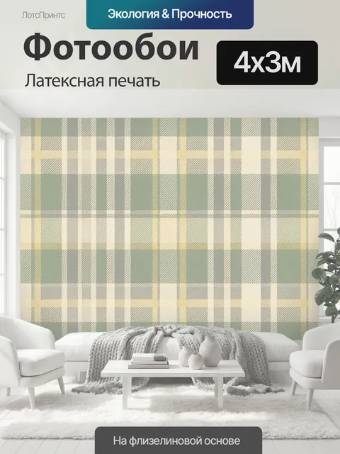 400 × 300 см · Латексная печать