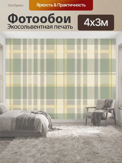 400 × 300 см · Экосольвентная печать