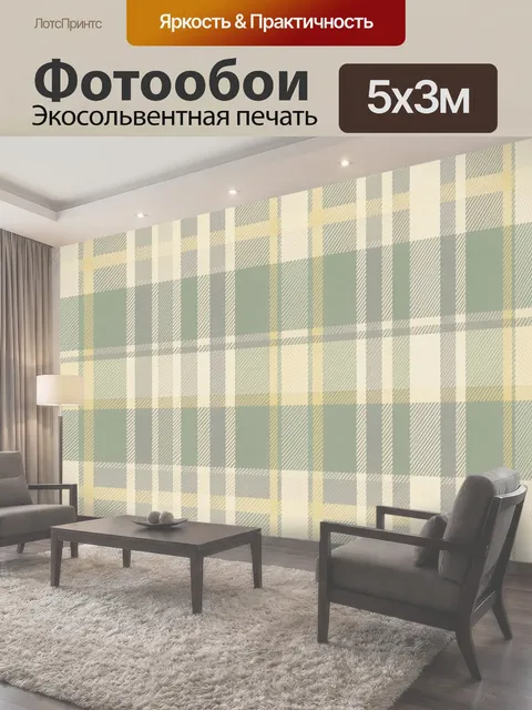 500 × 300 см · Экосольвентная печать