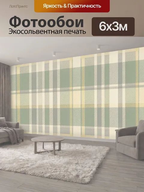 600 × 300 см · Экосольвентная печать