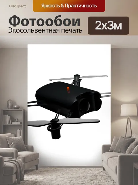 200 × 300 см · Экосольвентная печать