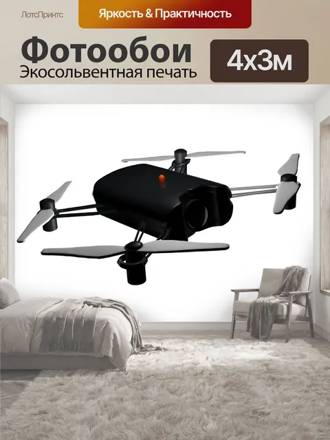 400 × 300 см · Экосольвентная печать