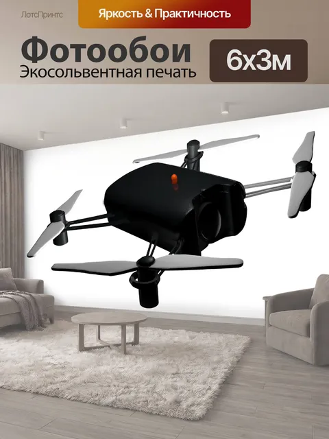 600 × 300 см · Экосольвентная печать